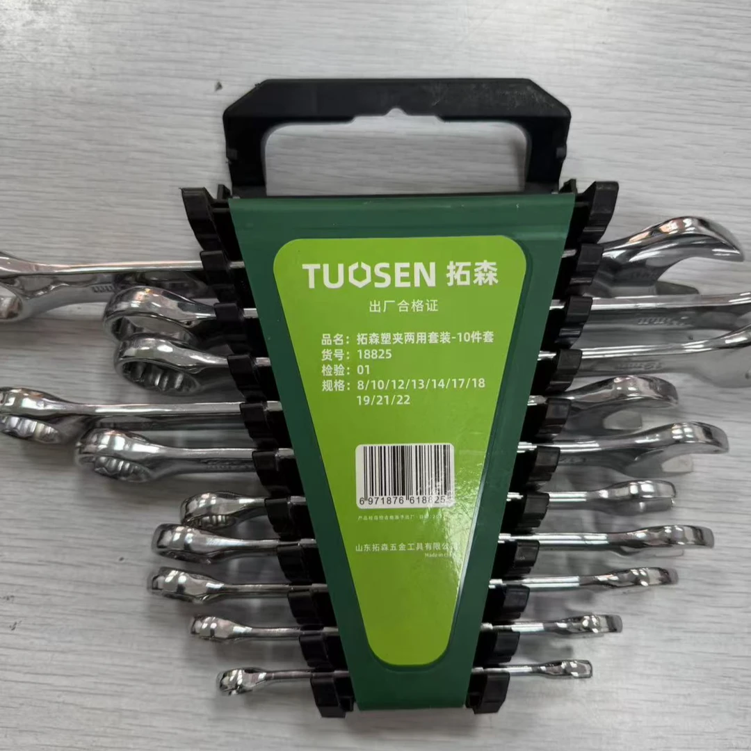 小安主播推荐扳手摆件风镜1