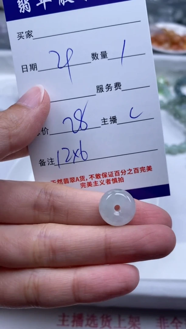 翡翠未镶嵌颈饰贞城散珠批发DIY编制