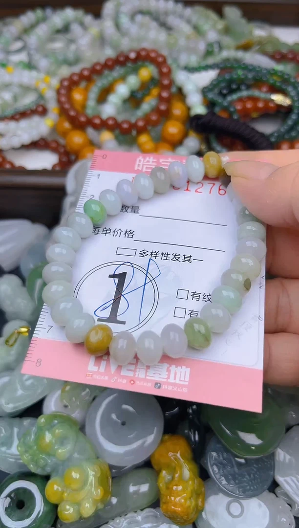 颈饰未镶嵌翡翠闪购0001278