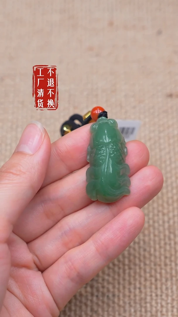 未镶嵌和田玉挂件174【不退不换】