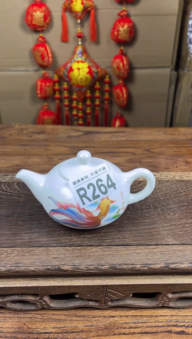 【闪购商品】瓷器茶具商品瓷器物品264