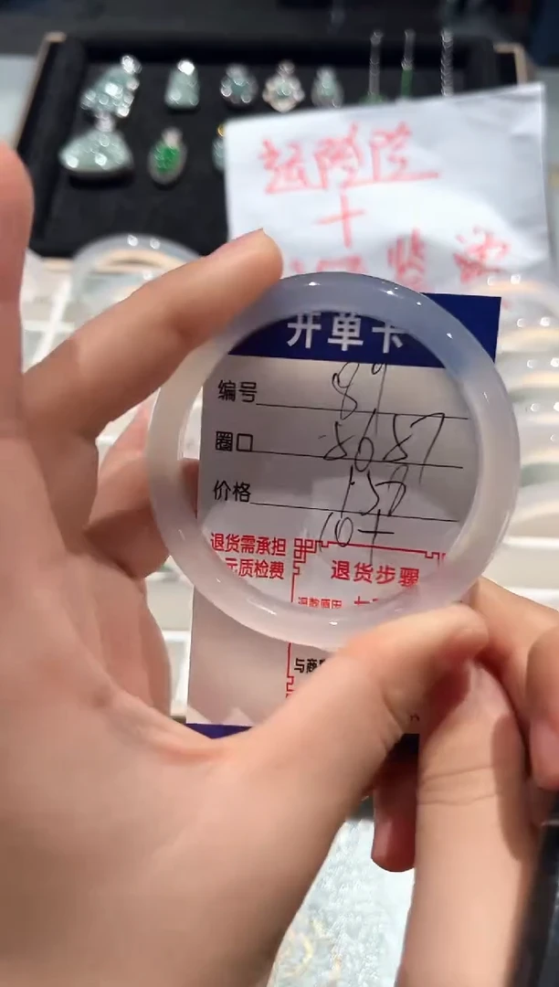 手镯玛瑙/玉髓未镶嵌89-56.57