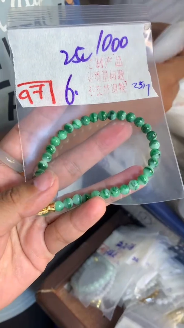 定制翡翠未镶嵌天然A货缅甸翡翠
