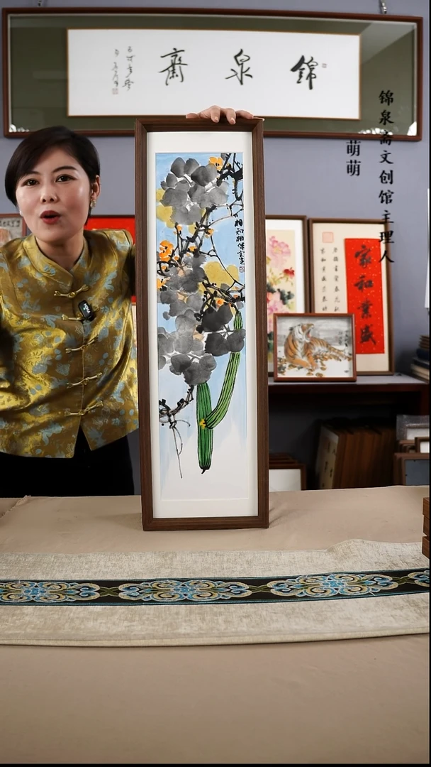 【闪购商品】国画22*72张宝生国画带框手绘作品略有不同