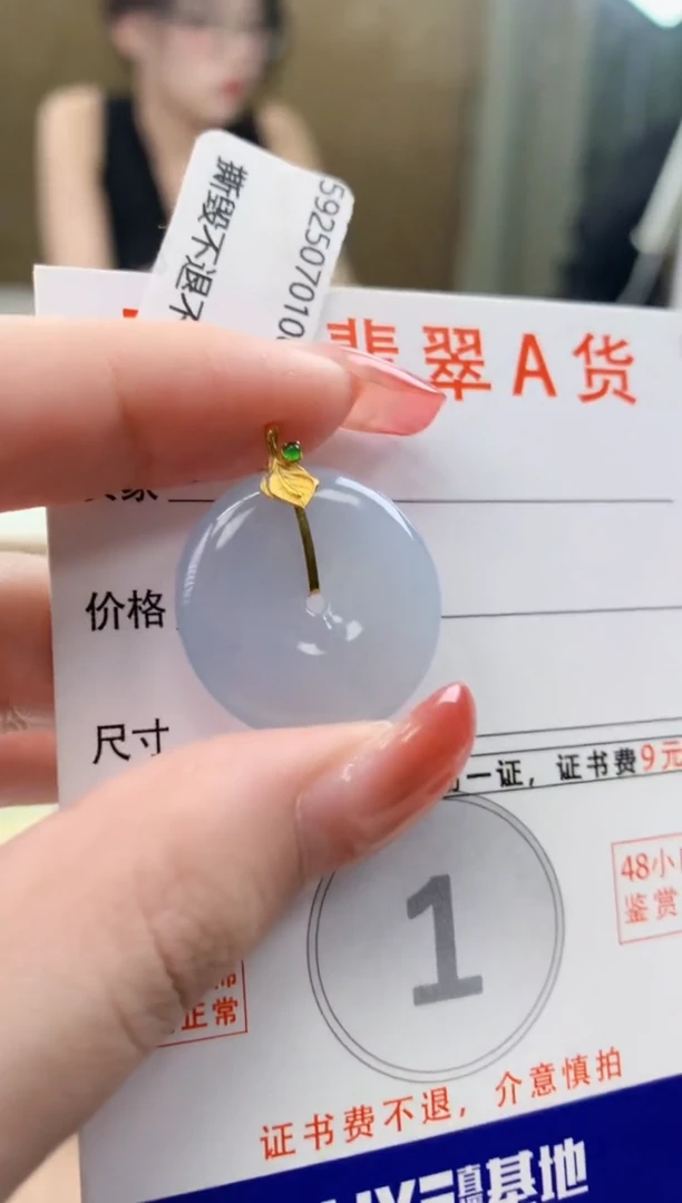 颈饰18K金镶嵌翡翠天然A货翡翠挂件