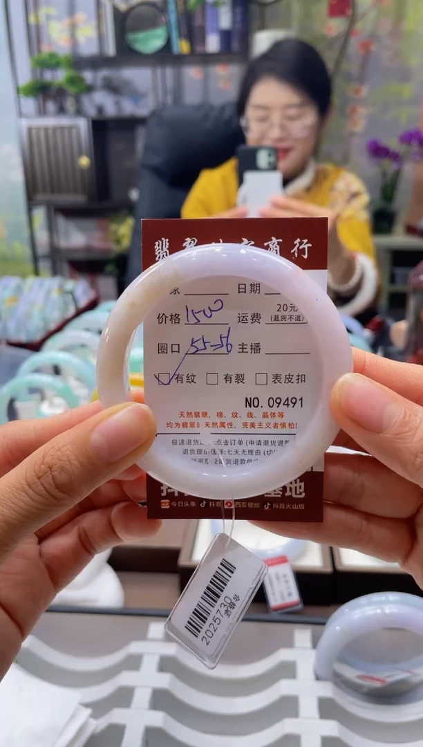 未镶嵌手镯翡翠9491****