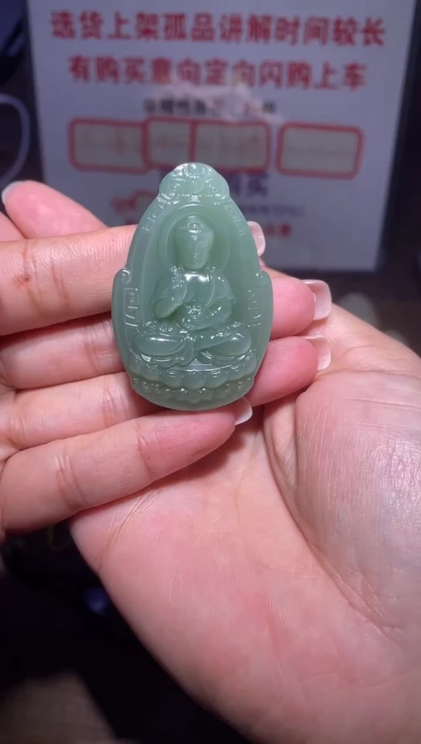 未镶嵌和田玉挂件微****球X412