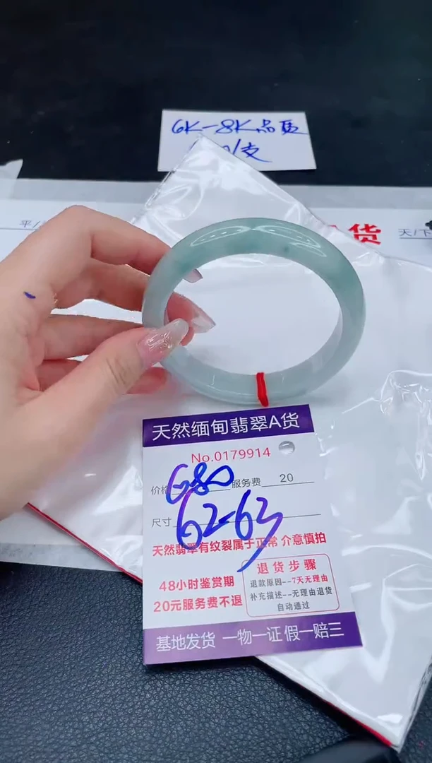 未镶嵌手镯翡翠680.00