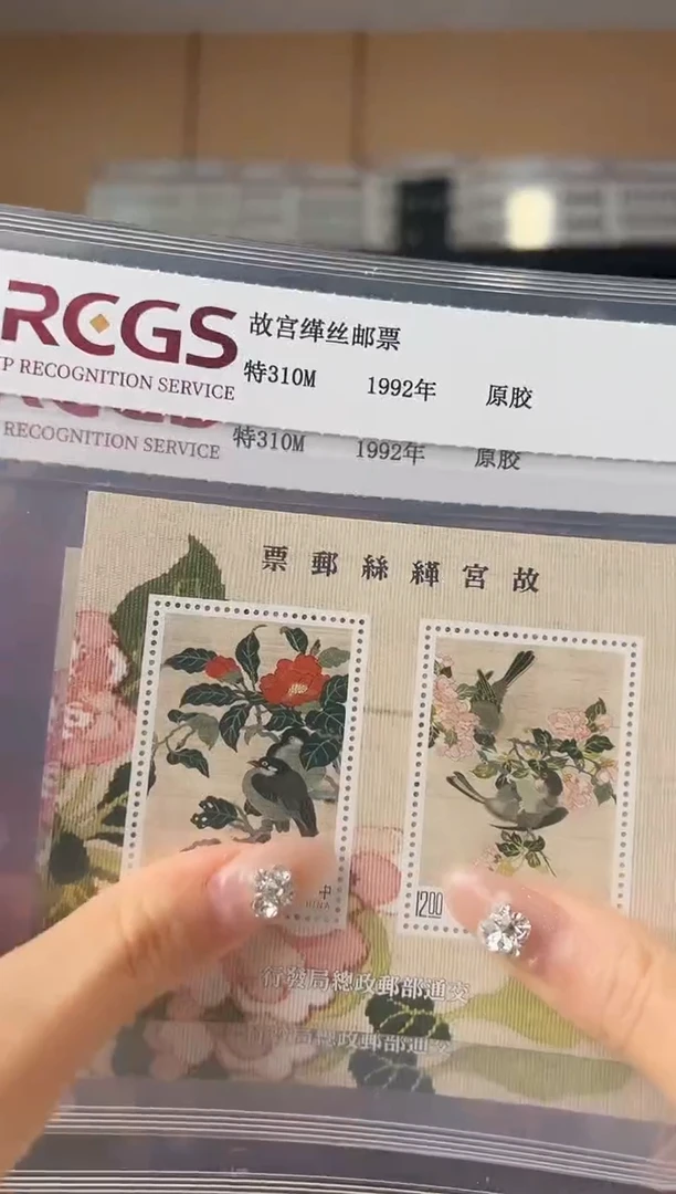 特310M 故宫缂丝 RCGS