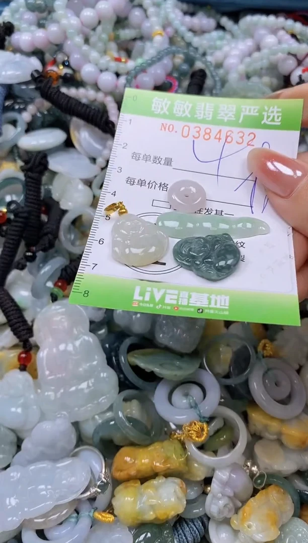 颈饰未镶嵌翡翠闪购0384632