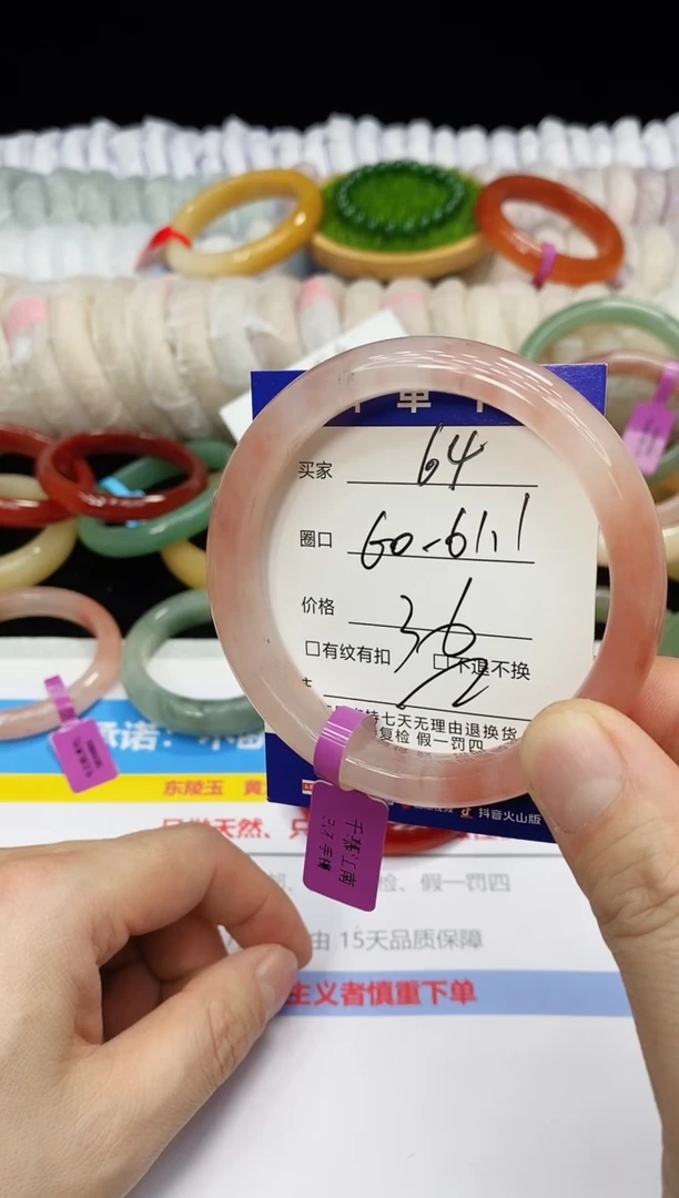 未镶嵌手镯石英质玉64