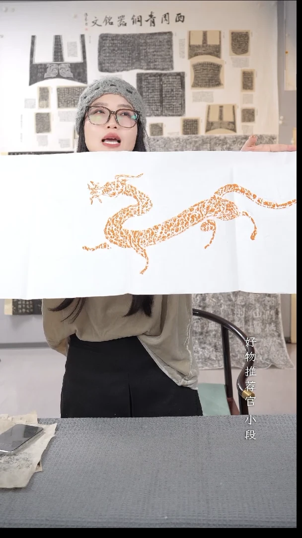 拓片用纸其他非遗传承拓片