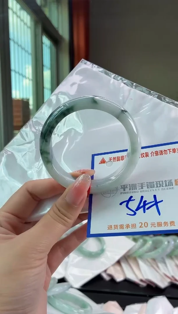 未镶嵌手镯翡翠11111111