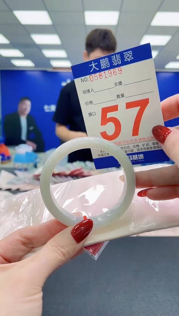 未镶嵌手镯翡翠AAAAAAAAA