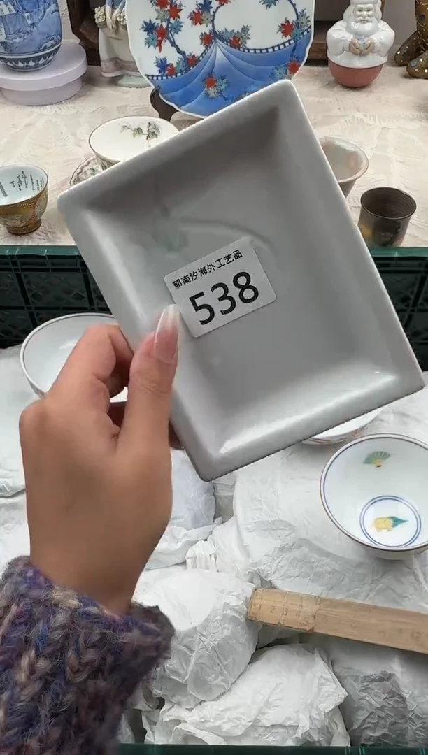 H****@C          538