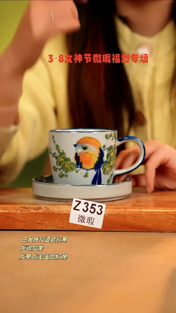 【闪购商品】其他WZ353陶然集器瓷器