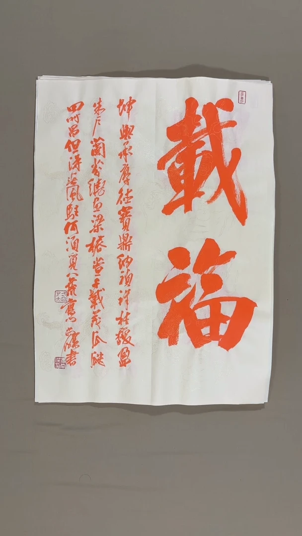 书法冯尚杰老师书法福利专场