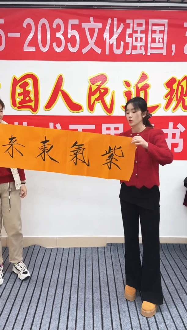 精品国画书法作品