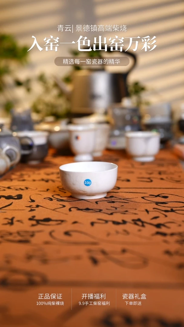 100*****************