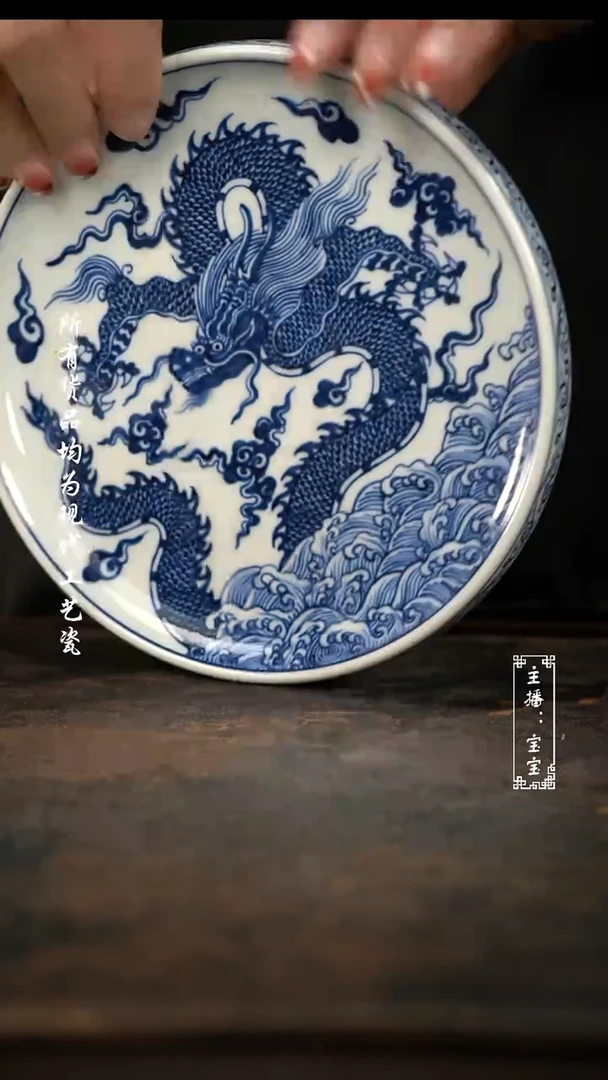 微瑕 福利手绘高温现代瓷   龙纹海浪壶承17.5