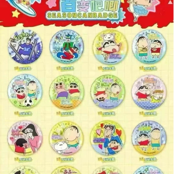 新人首减蜡笔小新百变吧唧