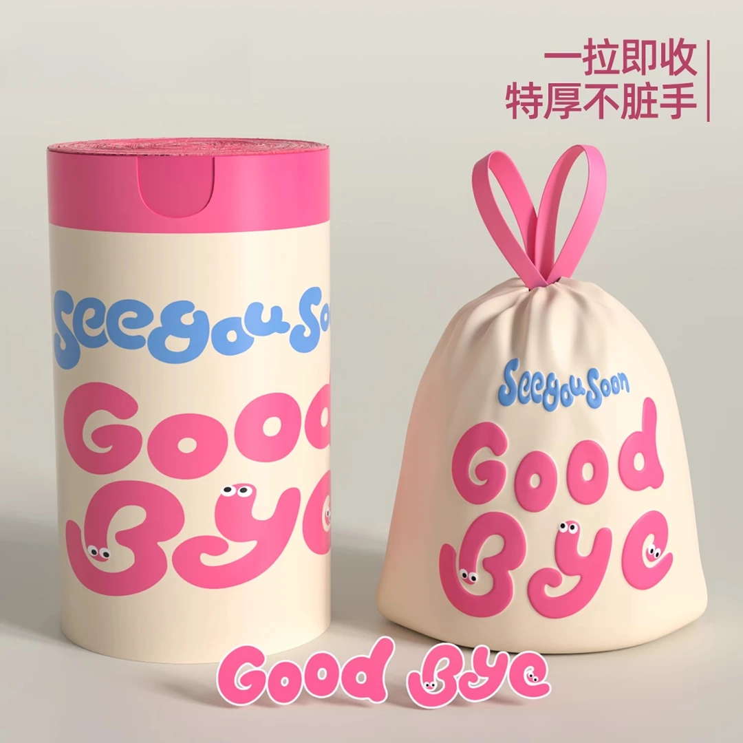 字母免撕垃圾袋家用加厚手提式抽绳大号厨房厨余特厚办公室学生用