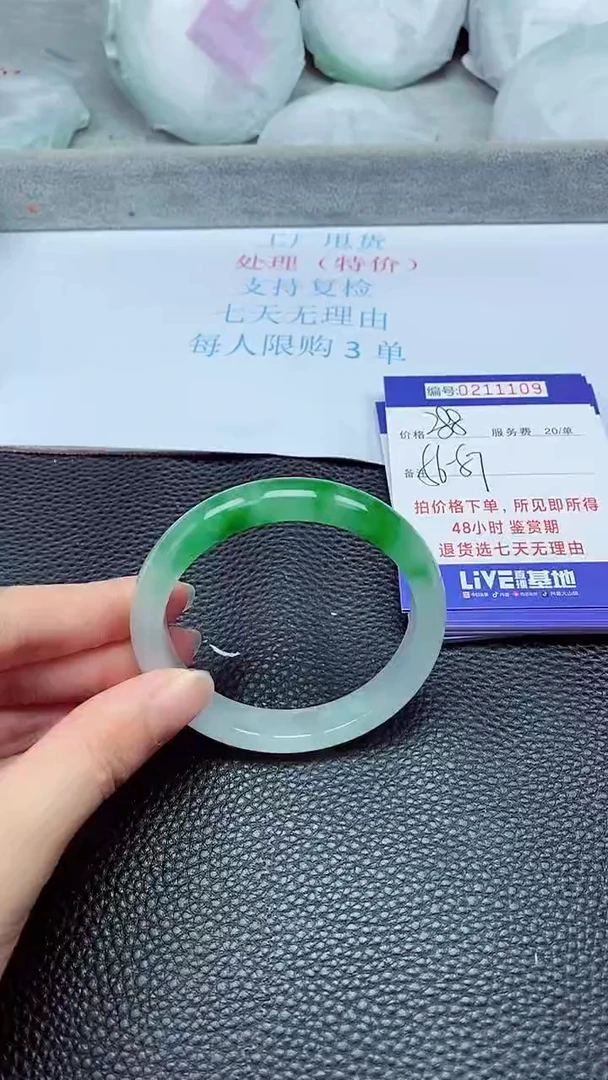 拍下以实物为准211109