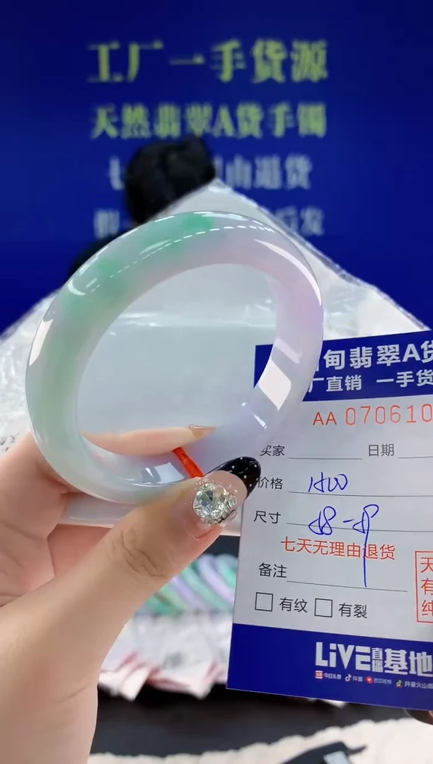 未镶嵌手镯翡翠03天然翡翠A货