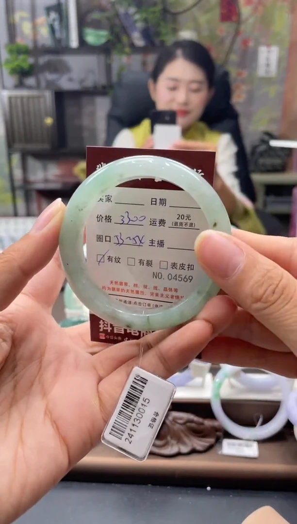 未镶嵌手镯翡翠04569****