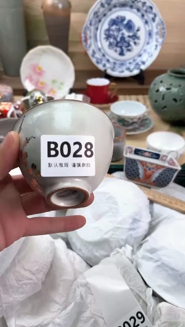 瓷片云**️028