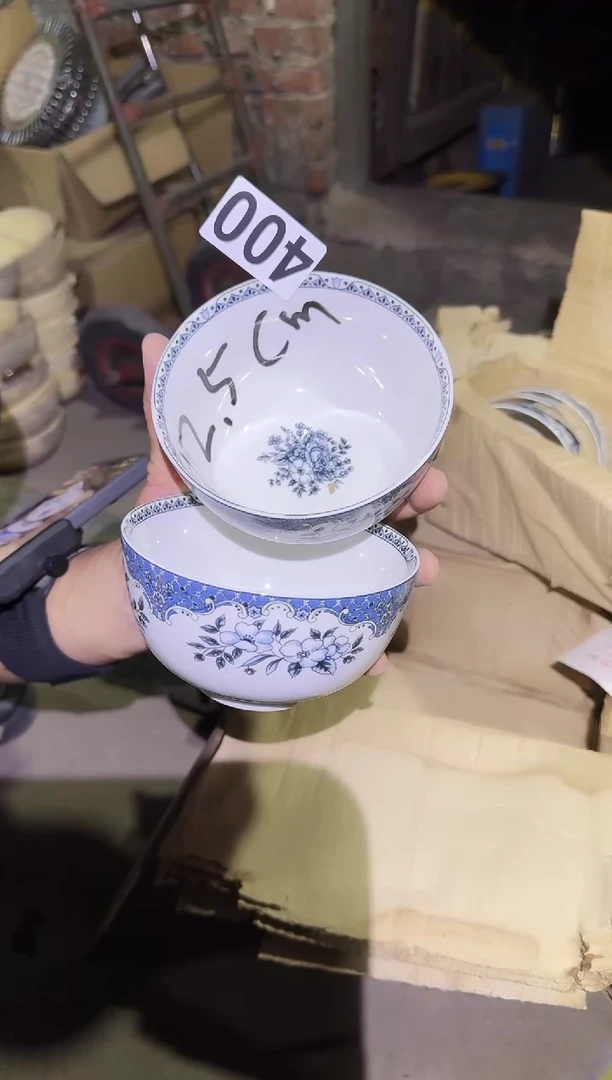 瓷片微瑕 完美勿拍  磁州窑买到就是赚到