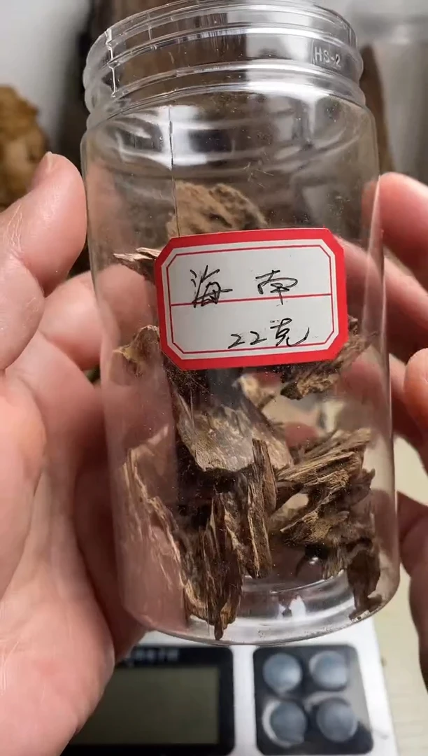 【闪购商品】沉香手把件海南沉香吊口料22克