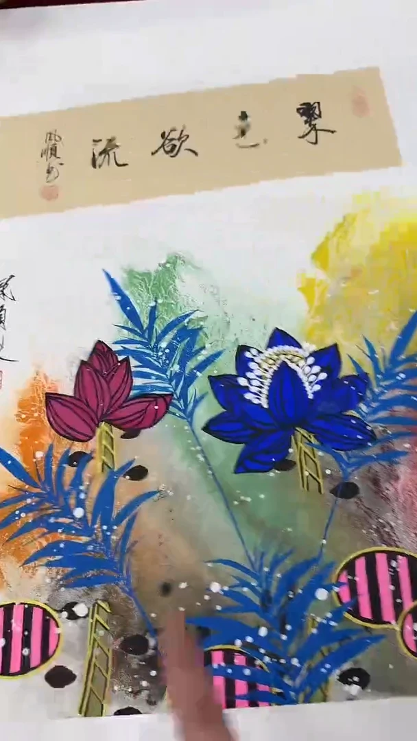 国画杨风顺老师国画精品