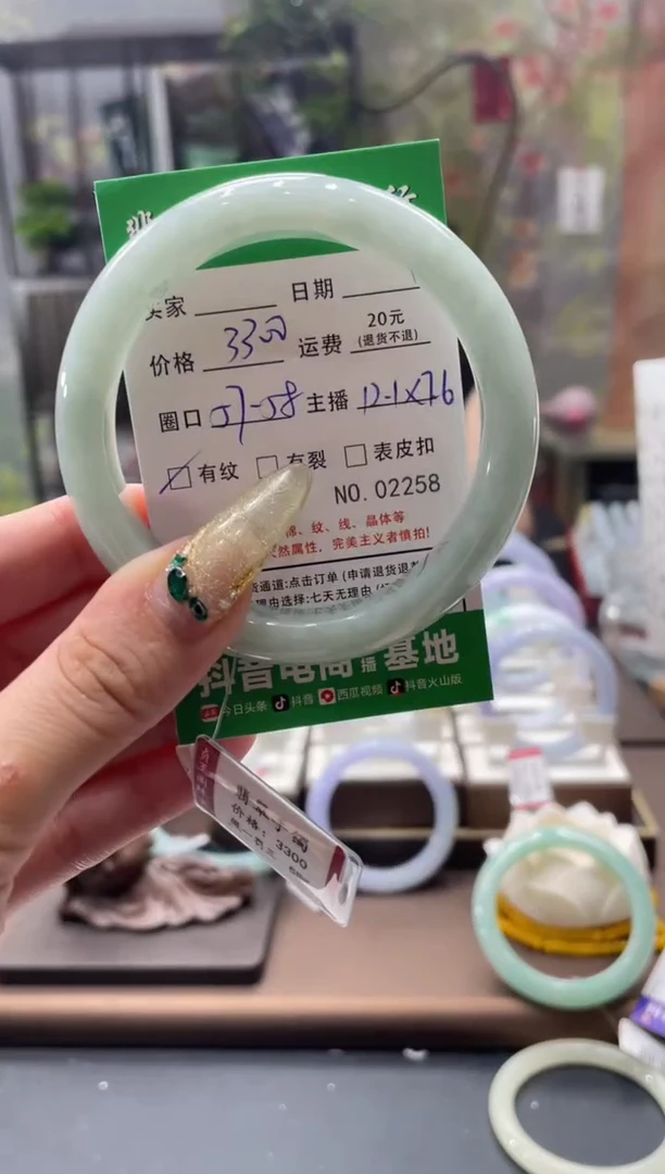 未镶嵌手镯翡翠2258****