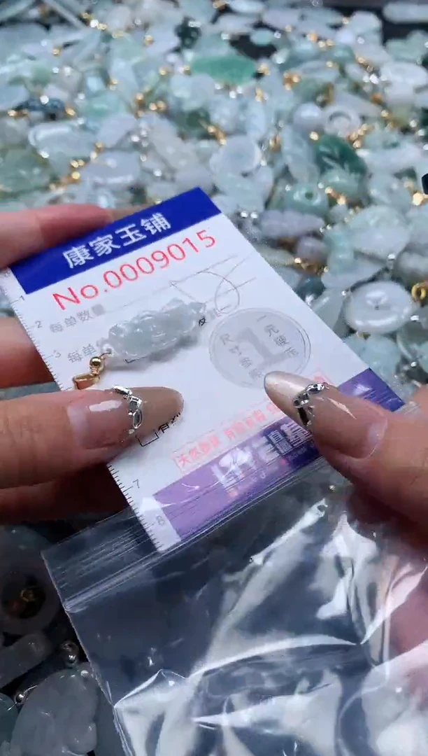 翡翠未镶嵌吊坠(不含链)9014