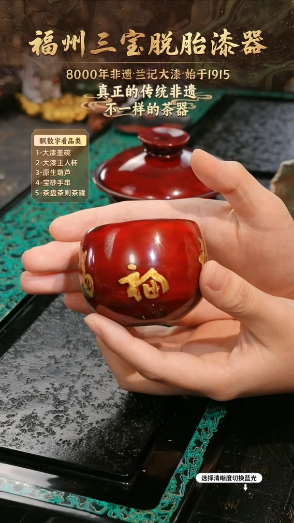 兰记手工漆器-一物一拍 以商品图片为主