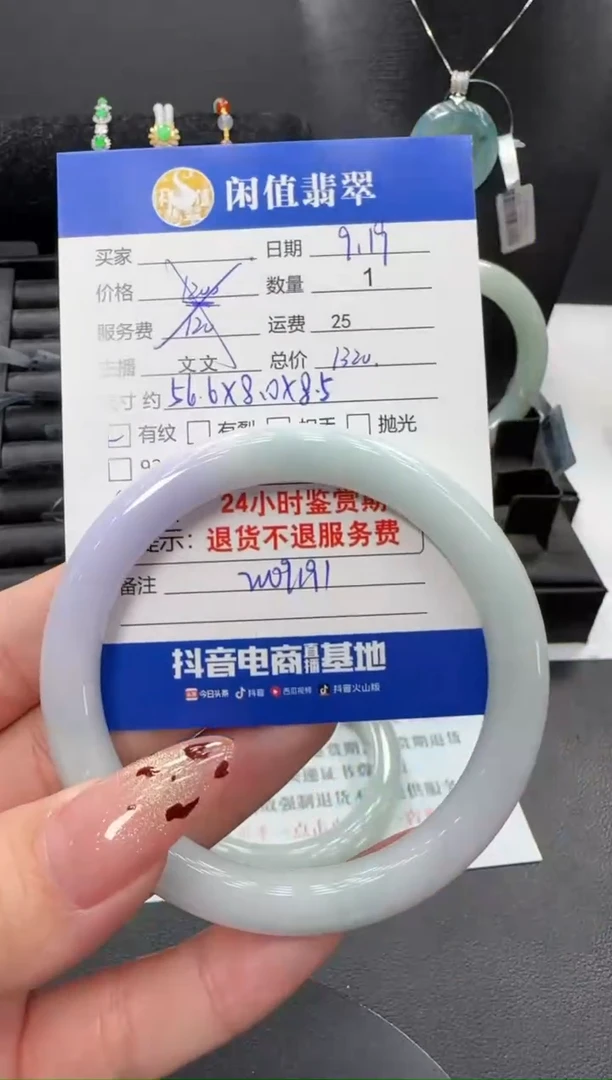 未镶嵌手镯翡翠翡翠手镯