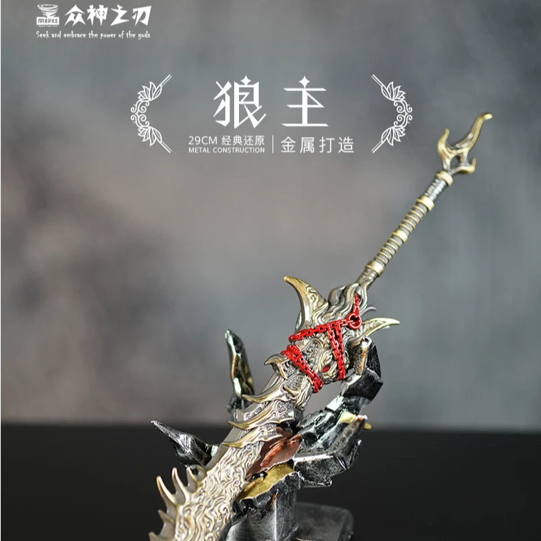 『众神之刃·狼主』冷兵器锌合金材质桌面摆件解压武器模型把玩礼物