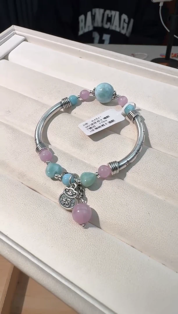 【闪购商品】针钠钙石（海纹石）手链银S925镶嵌海纹紫锂双瓦弯管款