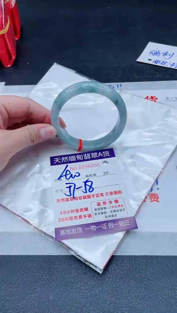 未镶嵌手镯翡翠400.000000