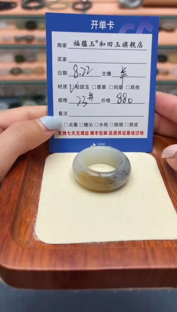 未镶嵌戒圈和田玉小***郎23号