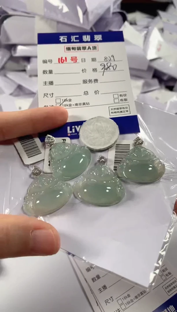 颈饰18K金镶嵌翡翠多样性发货，发一件