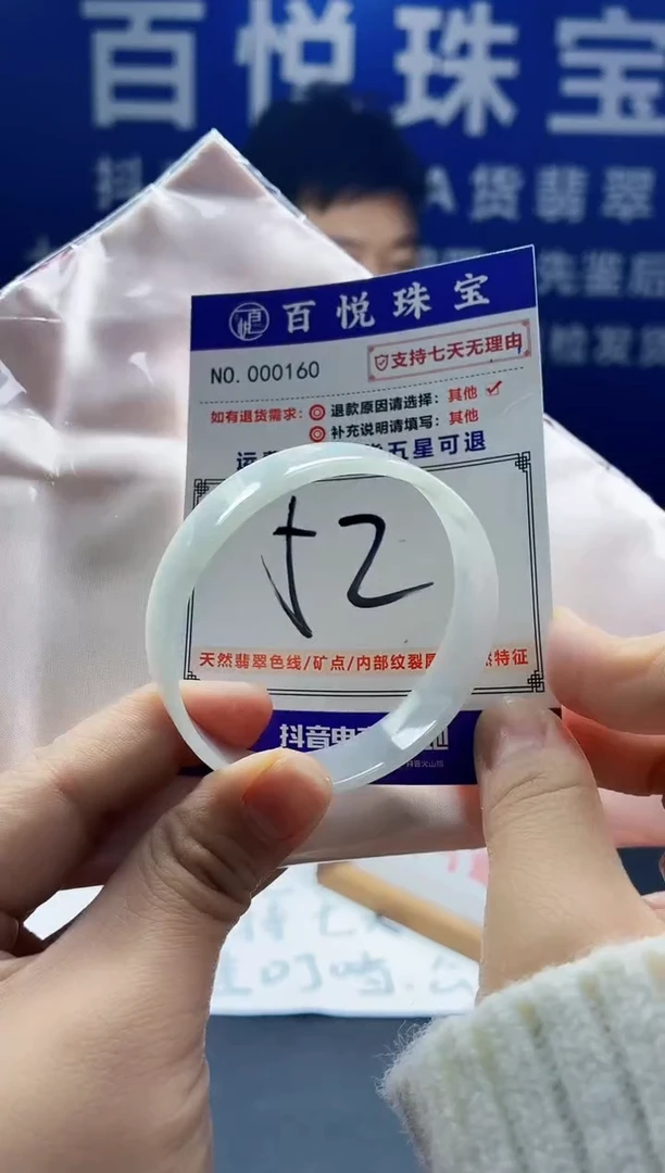 未镶嵌手镯翡翠叮当镯公主镯