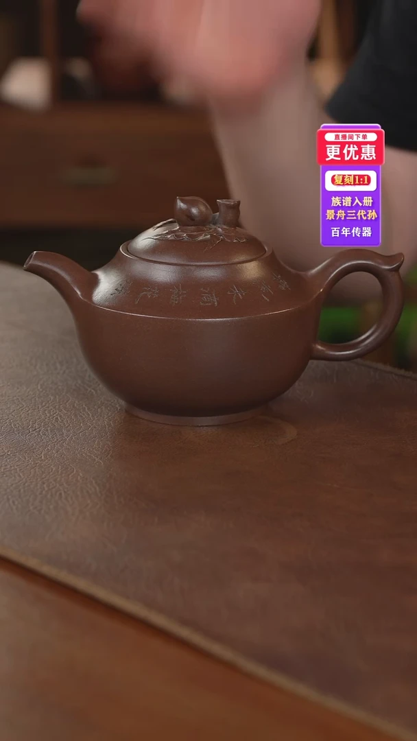 茶壶紫砂紫砂壶紫砂壶