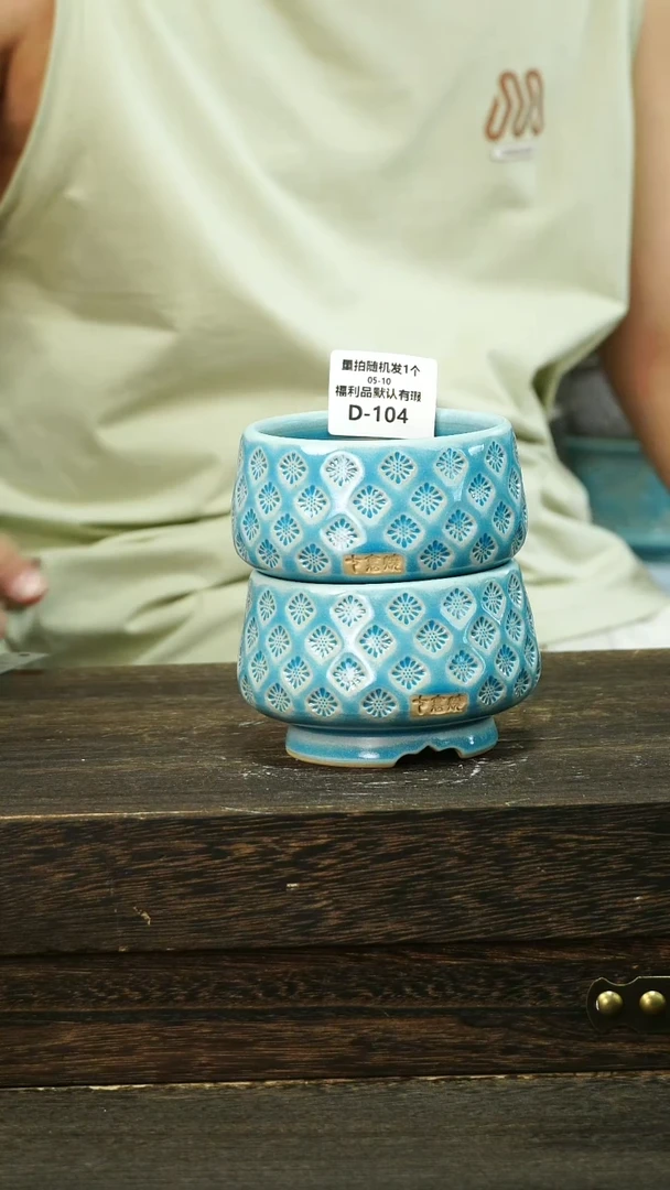 七里烧5-10-104口8混发默认微瑕