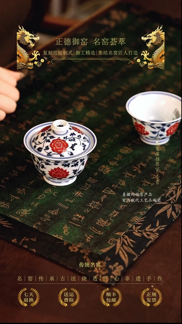 永明.................