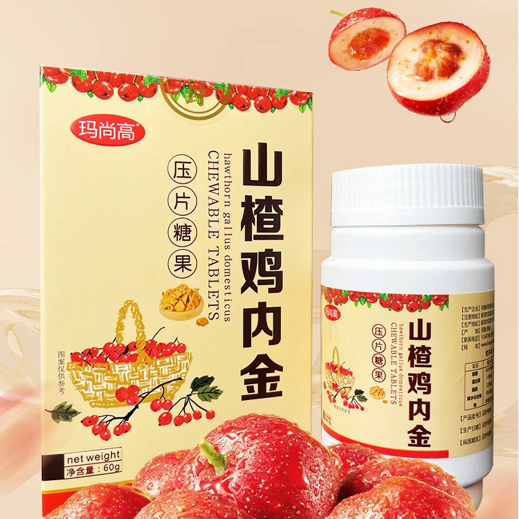 玛尚高山楂鸡内金
