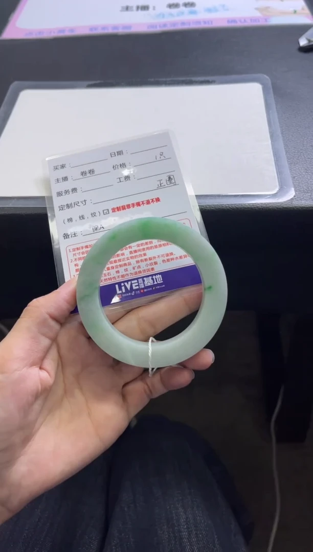 未镶嵌手镯定制翡翠?****?定制手镯不退不换
