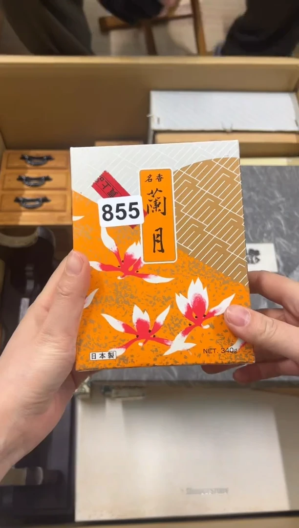 【闪购商品】瓷片855中古商品谨慎参拍