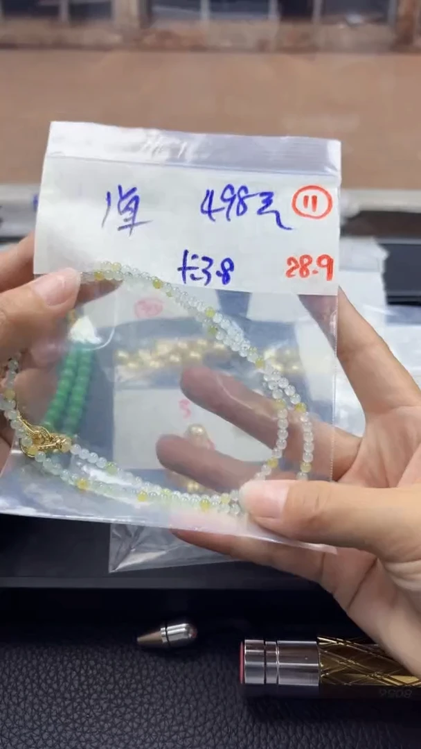 未镶嵌定制翡翠缅甸天然翡翠11号